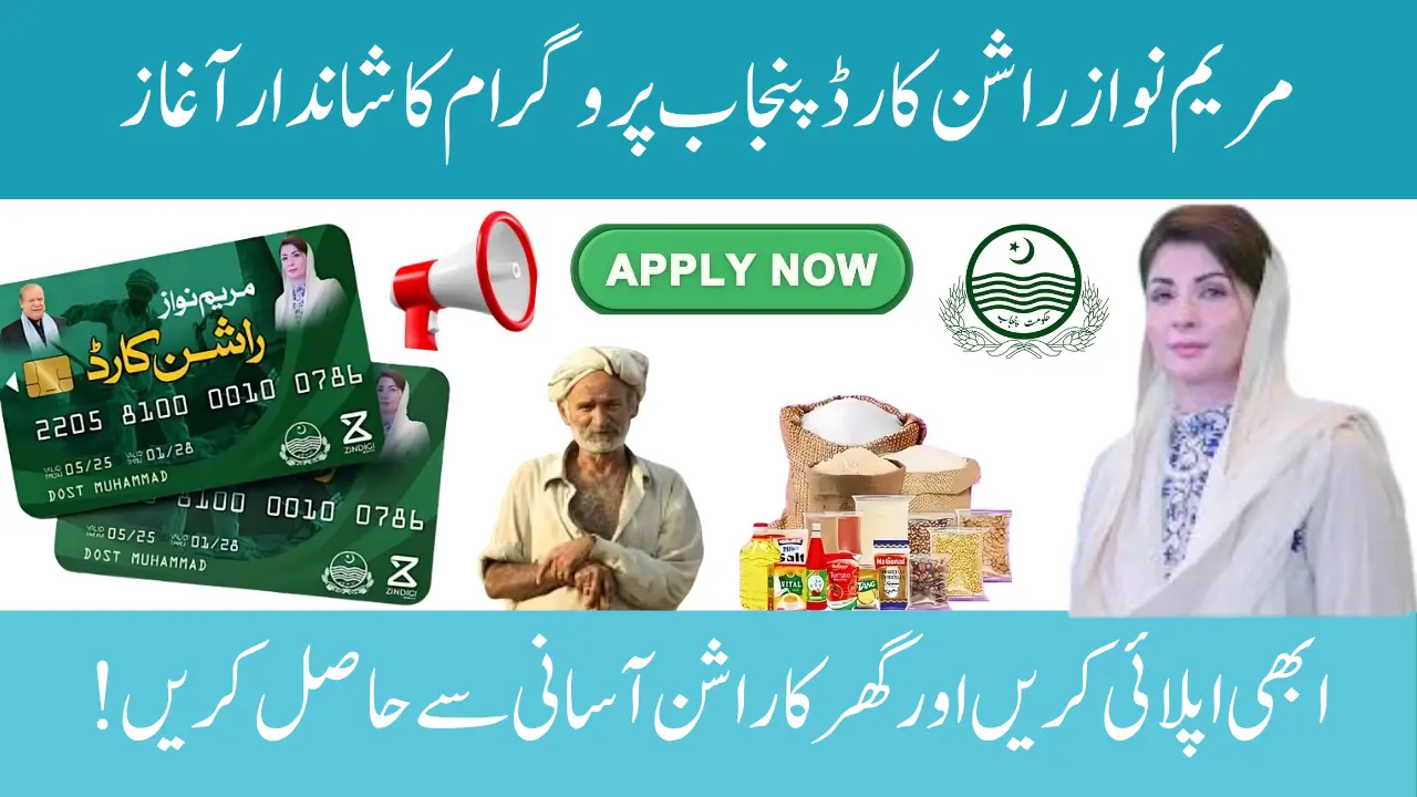 Maryam Nawaz Ration Card Punjab Program Distribution for Widows and Orphans