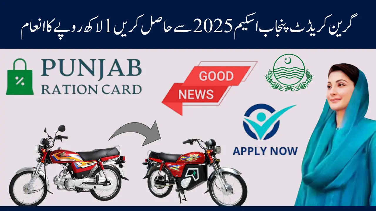Green Credit Punjab Scheme 2025 – Convert Bike from Petrol to Electric & Earn Rs. 100,000