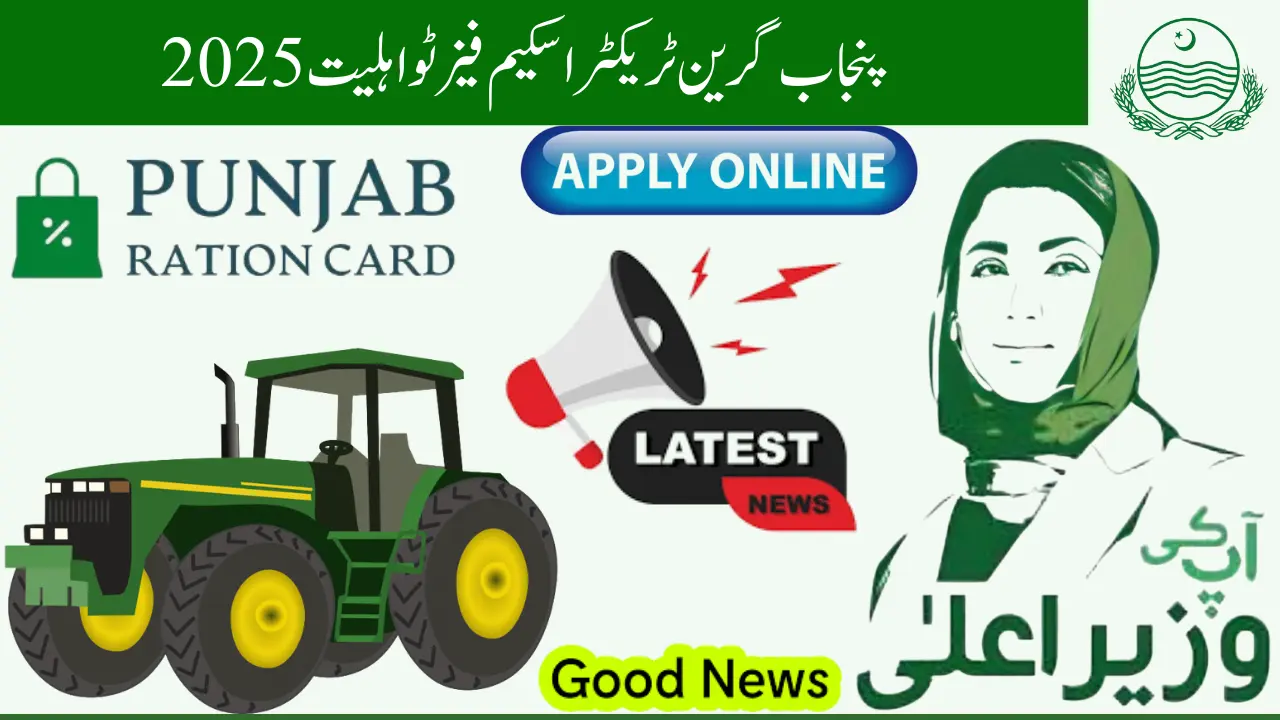 Punjab Green Tractor Scheme Phase II Eligibility 2025 Rs 1 Million Subsidy on 20,000 Tractors