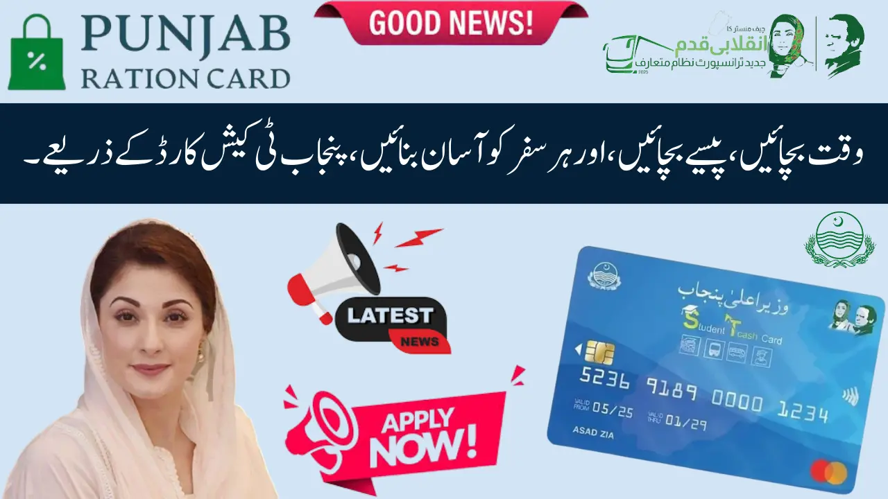 Punjab T Cash Card 2025 Complete Guide Lost Card Recovery, New Buses in Pakistan, and Registration via e-Transit App