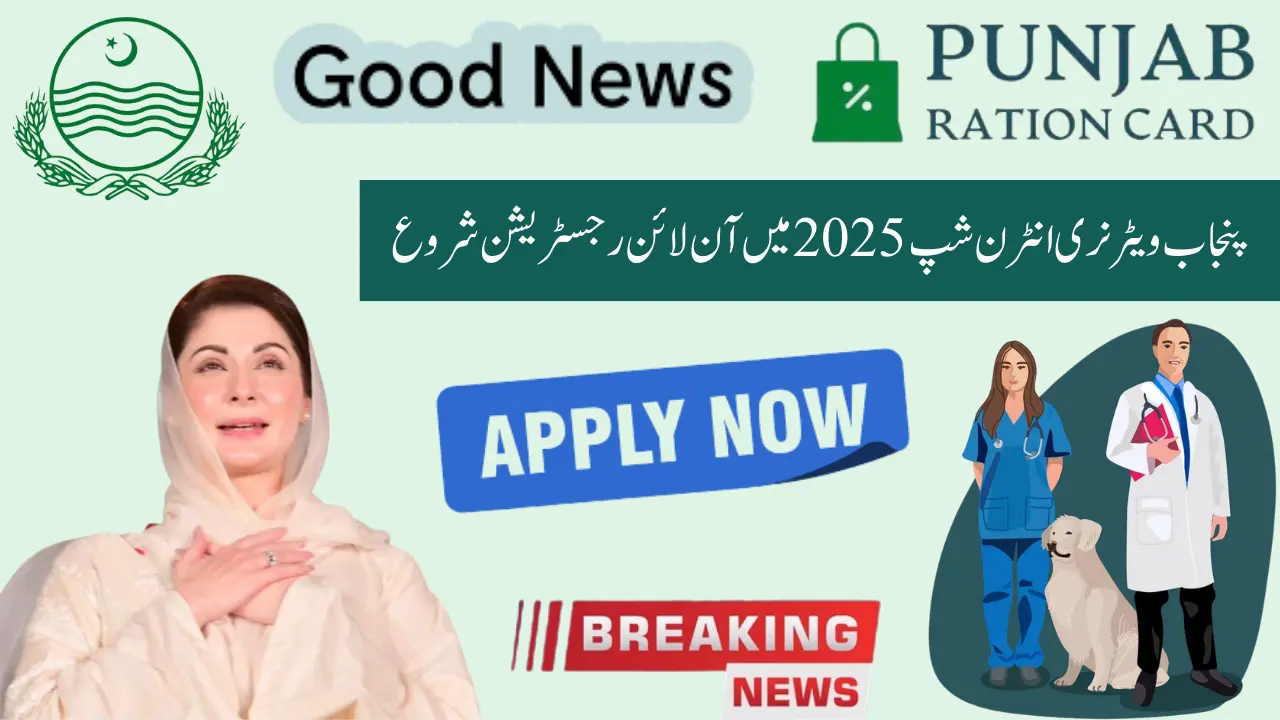 Punjab Veterinary Internship Online Registration 2025 – Step-by-Step Guide, Latest Updates & Seat Allocation