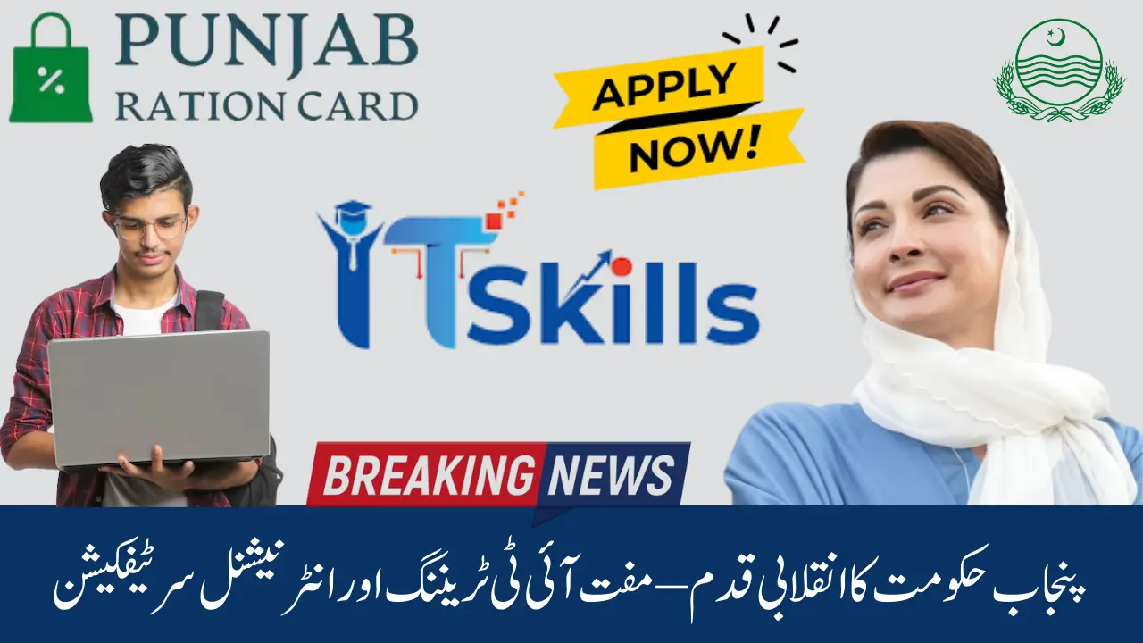 Punjab Skill Development Program 2025 — Complete Guide Eligibility, Courses, Registration & Required Documents